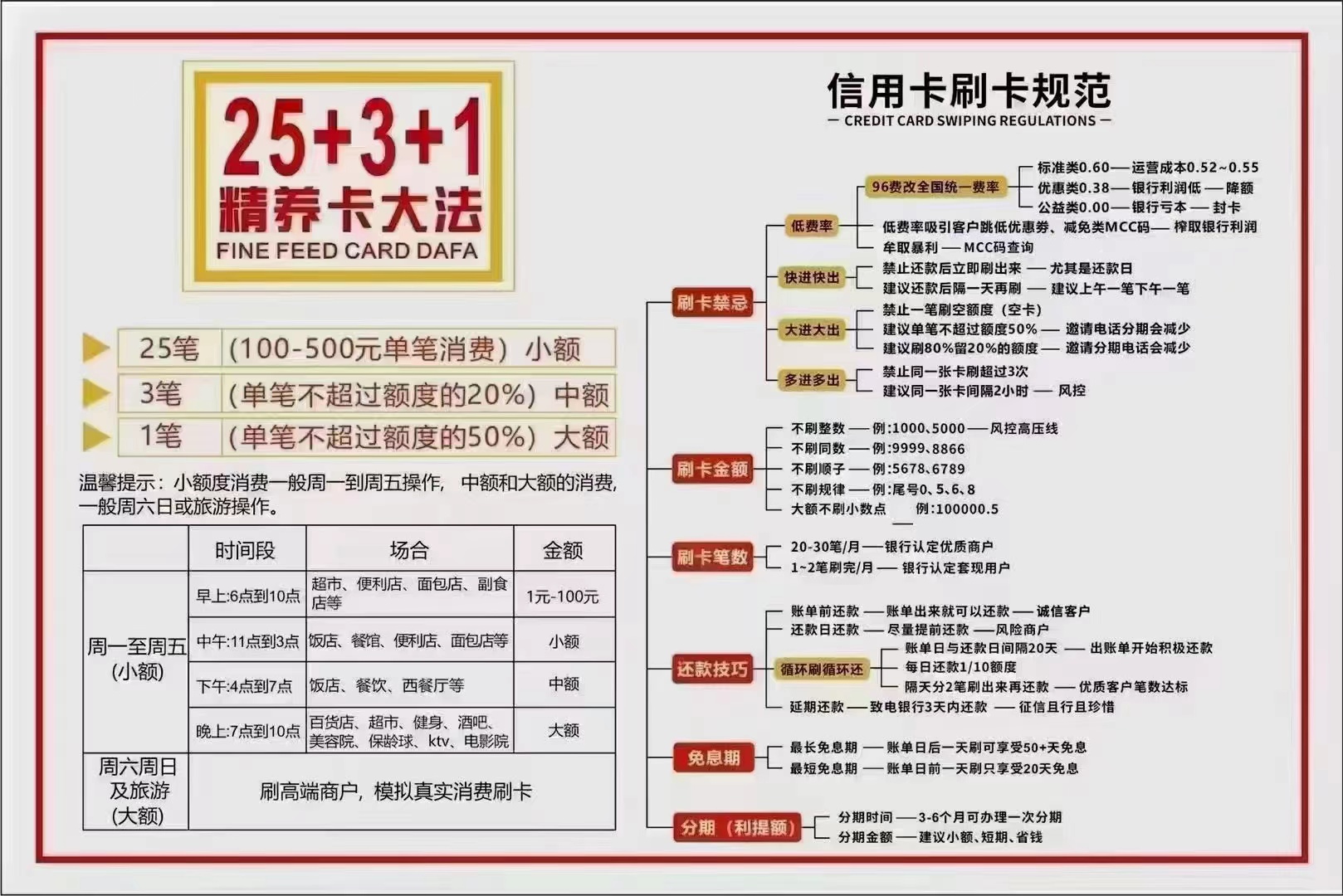 蘋果手機pos機軟件(蘋果手機pos機軟件下載) 蘋果手機pos機軟件(蘋果手機pos機軟件下載)