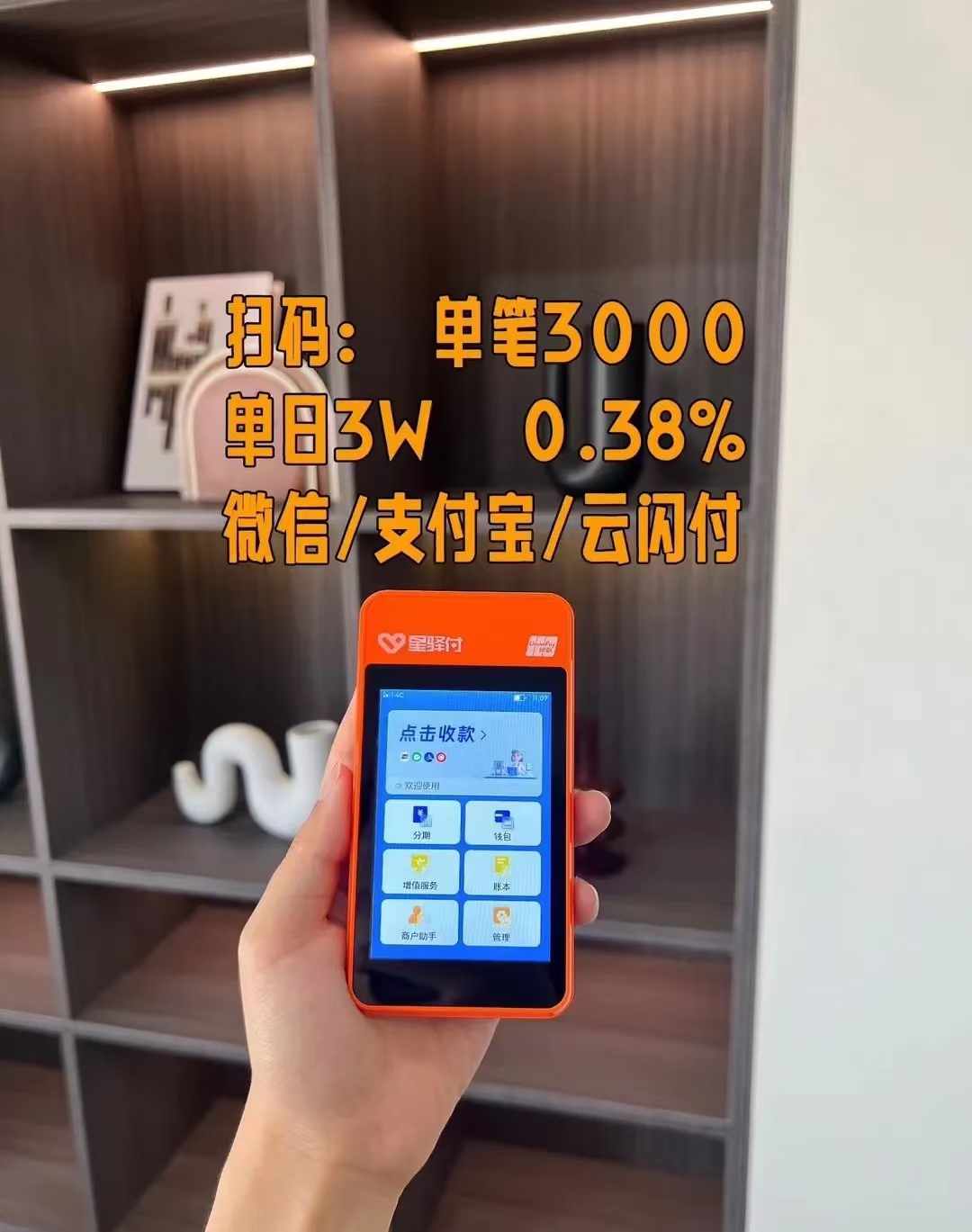 廣州拉卡拉POS機辦理（個人辦理哪款POS機合適）