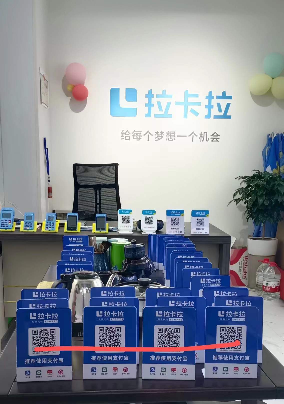 【繳費(fèi)易】助力拉生意，多行業(yè)收款無憂，開啟收款便利新篇！