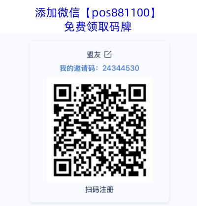 拉卡拉二維碼收款語音設(shè)置 拉卡拉二維碼收款語音設(shè)置