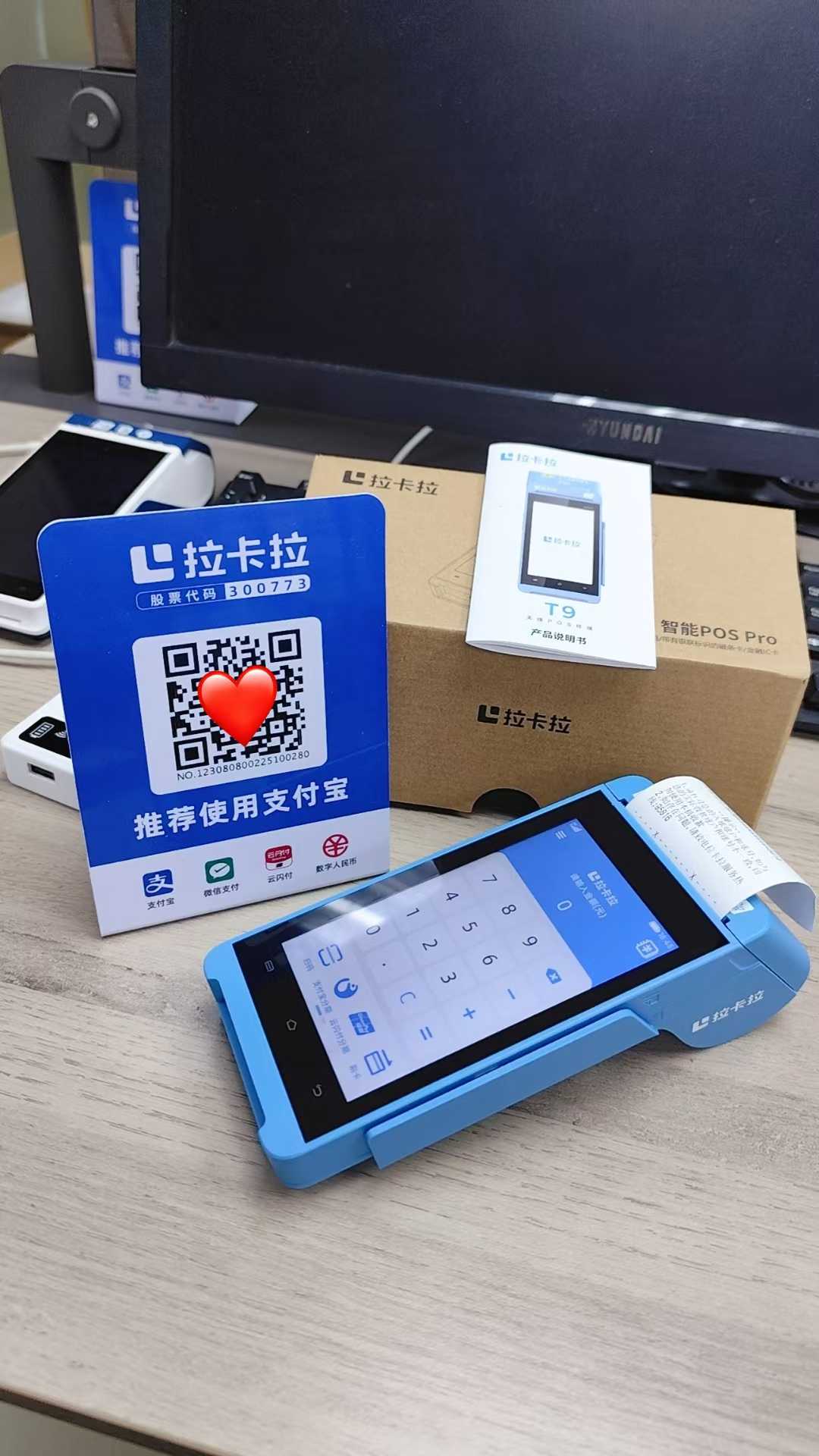 個人收款碼無風(fēng)控秘籍：輕松玩轉(zhuǎn)支付，生意做遍全國！